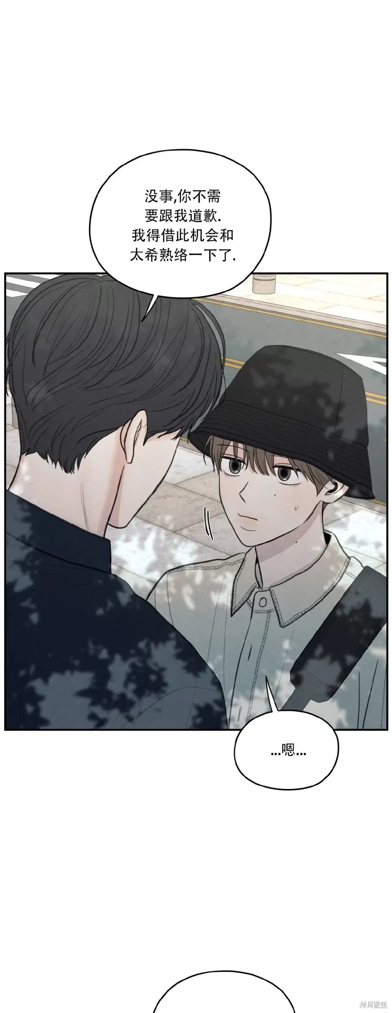 第38话 第25页