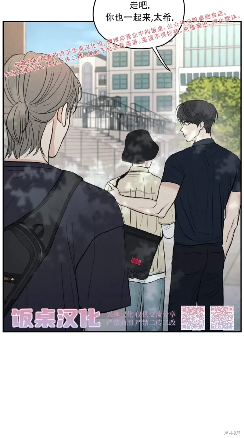 第38话 第26页