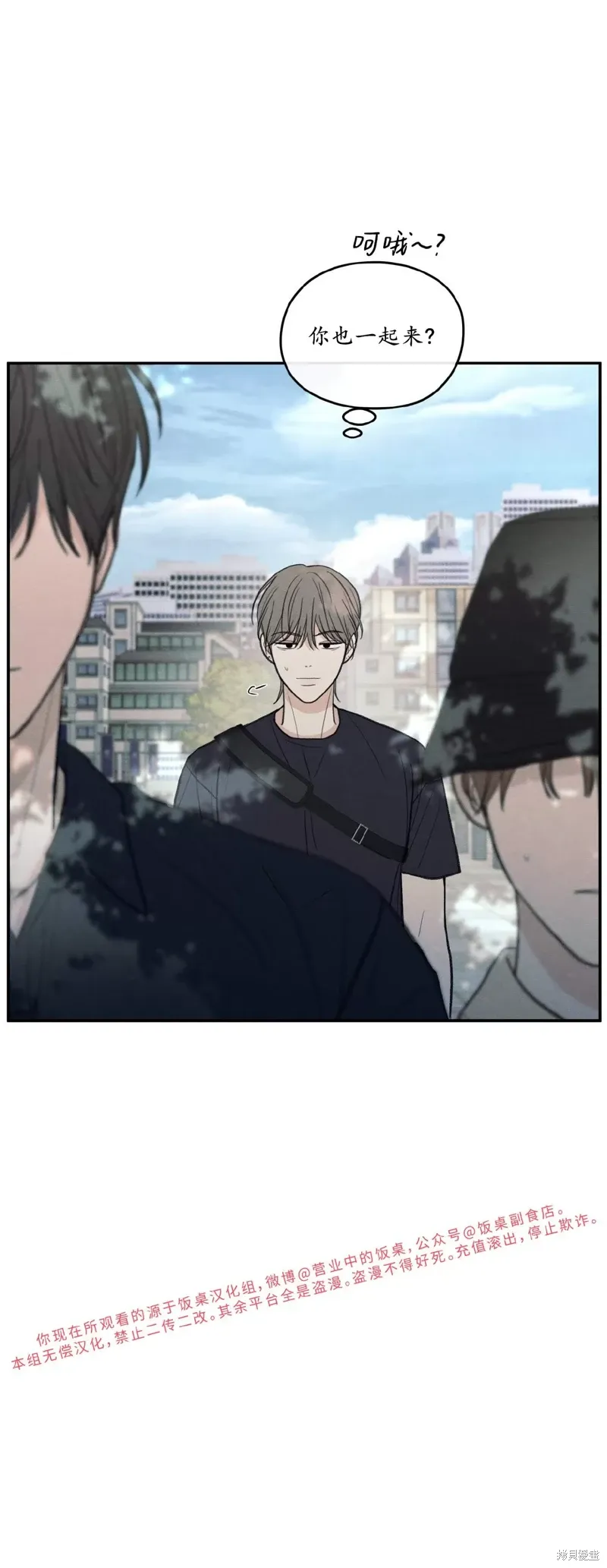 第38话 第27页