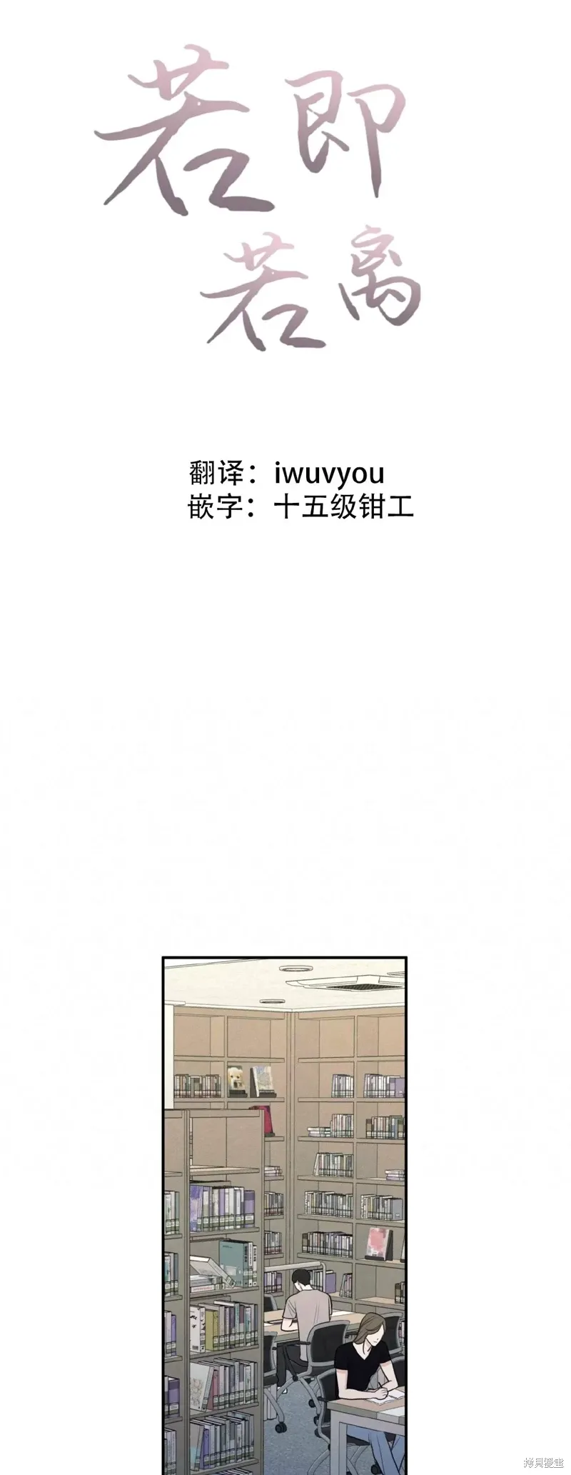 第38话 第28页