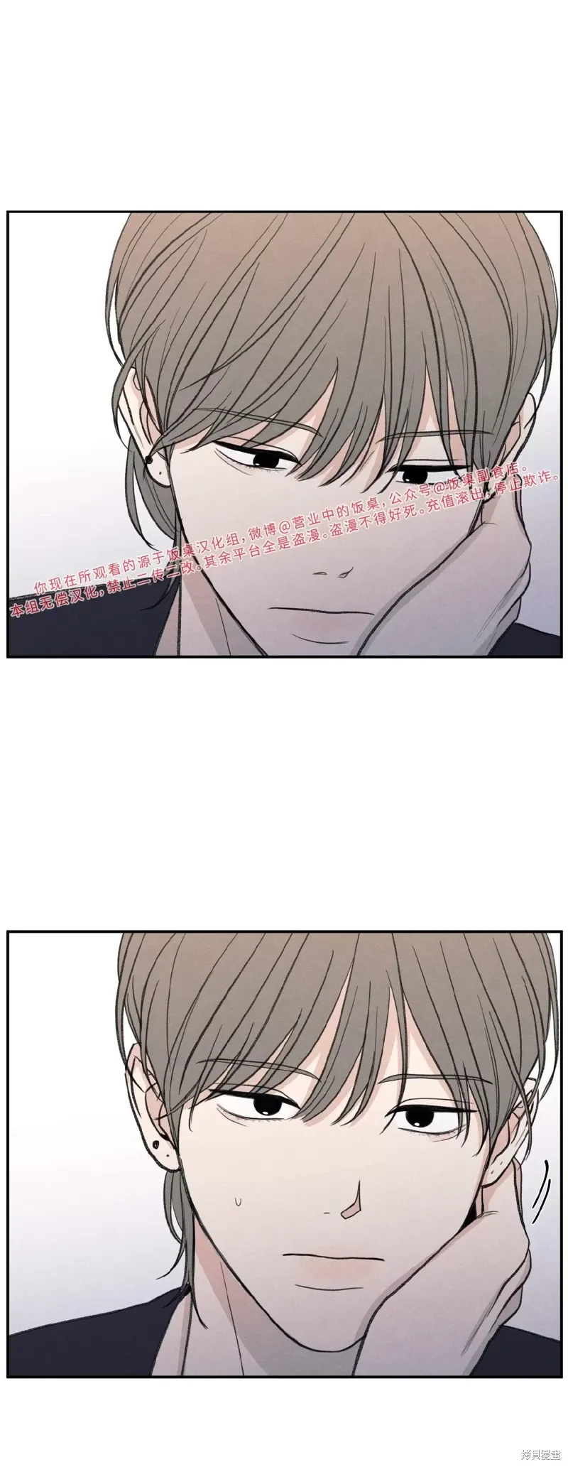第38话 第30页