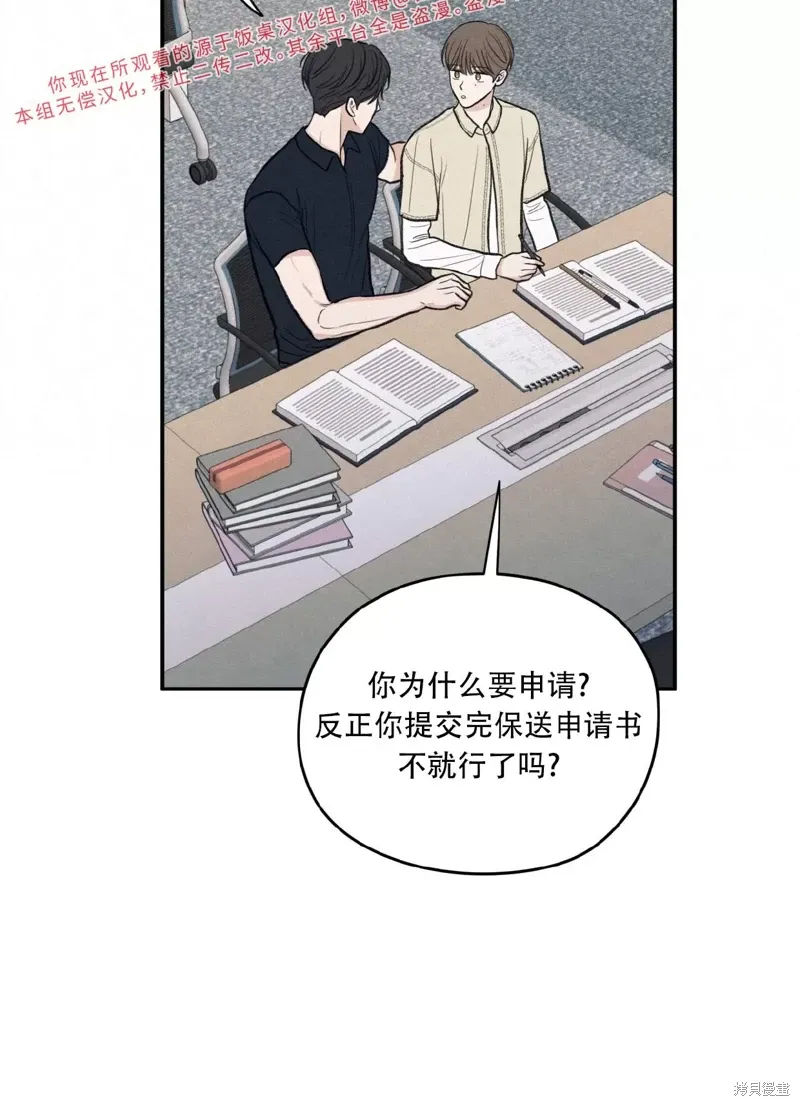 第38话 第35页