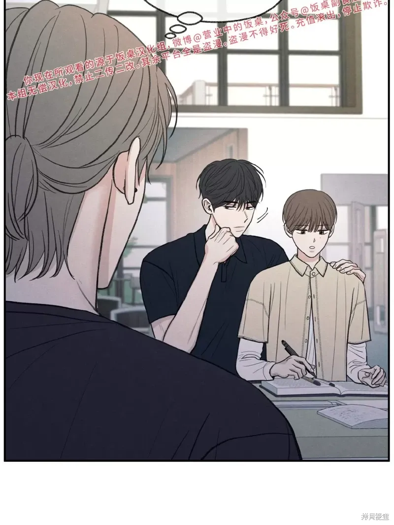 第38话 第44页