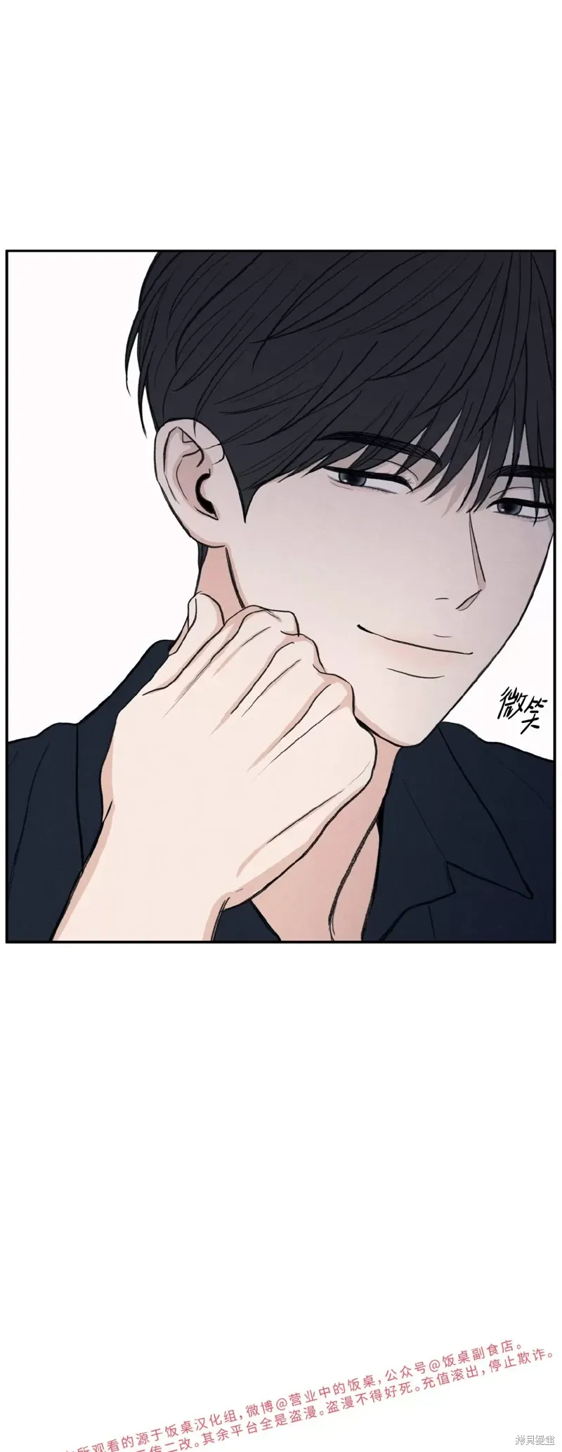 第38话 第45页