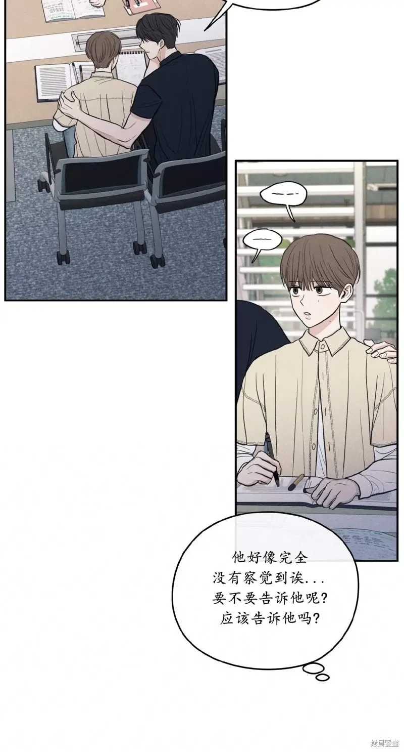 第38话 第55页