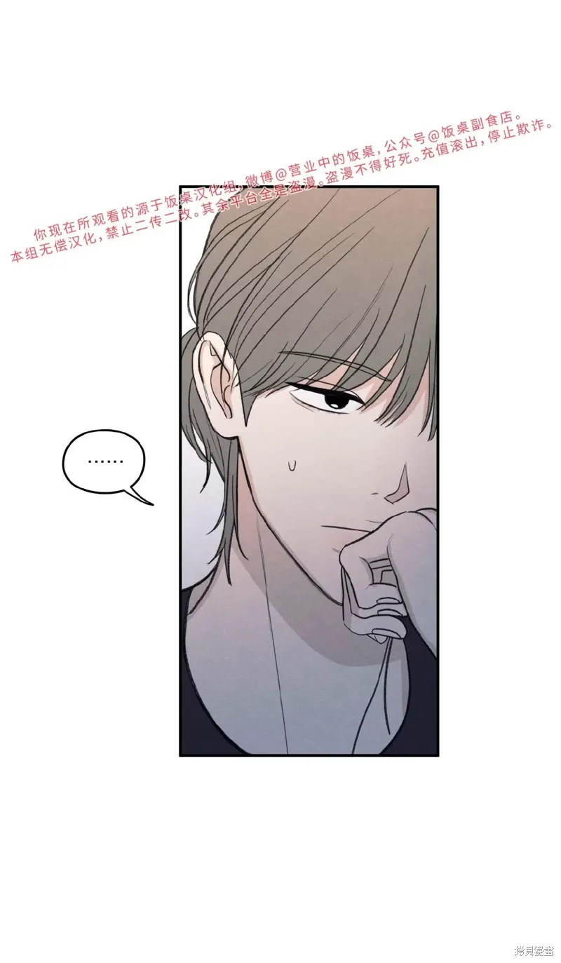 第38话 第59页