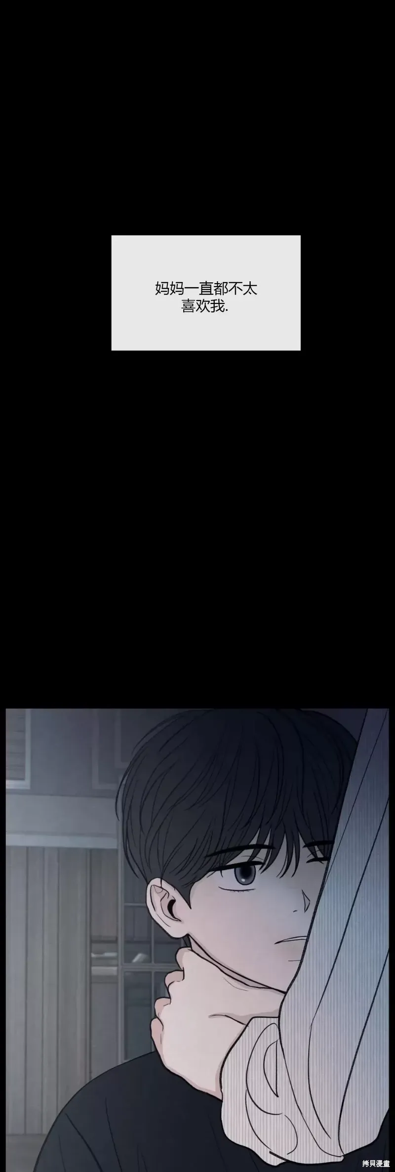 第39话 第1页