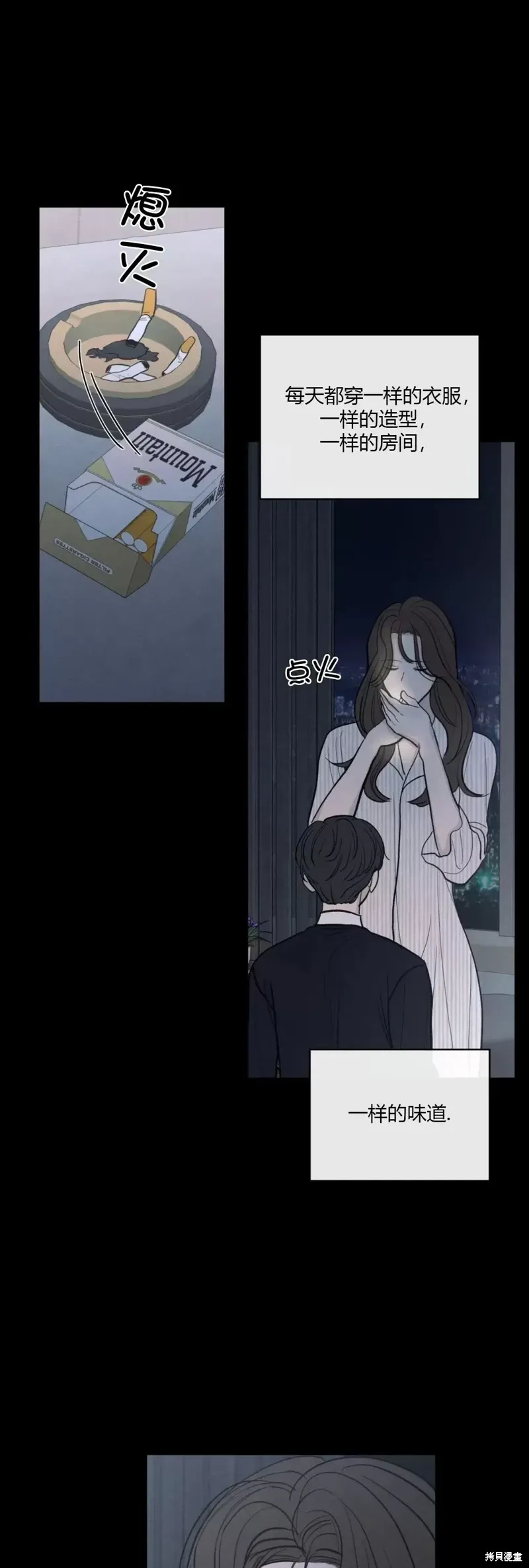 第39话 第5页