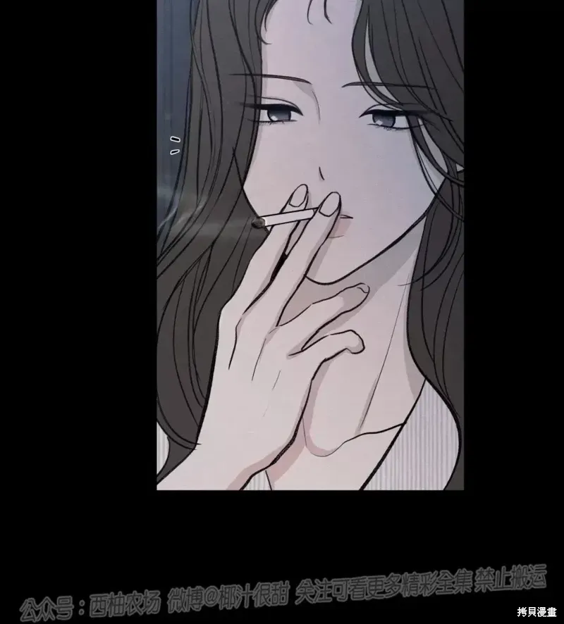 第39话 第6页
