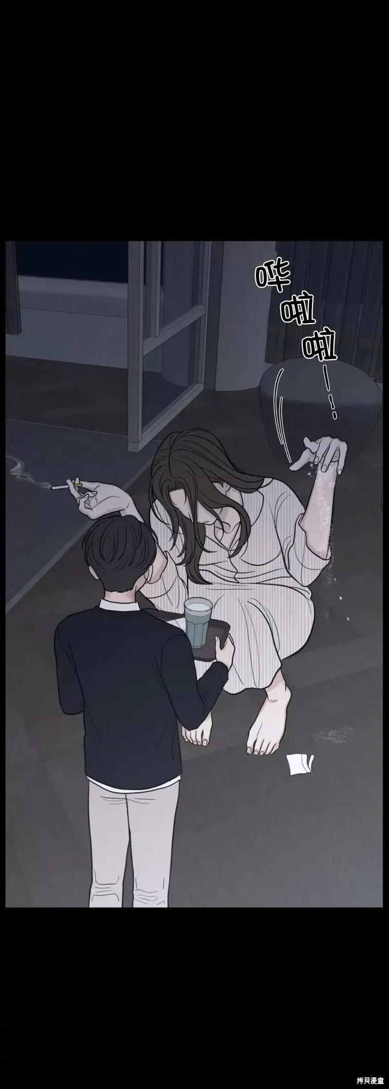 第39话 第11页