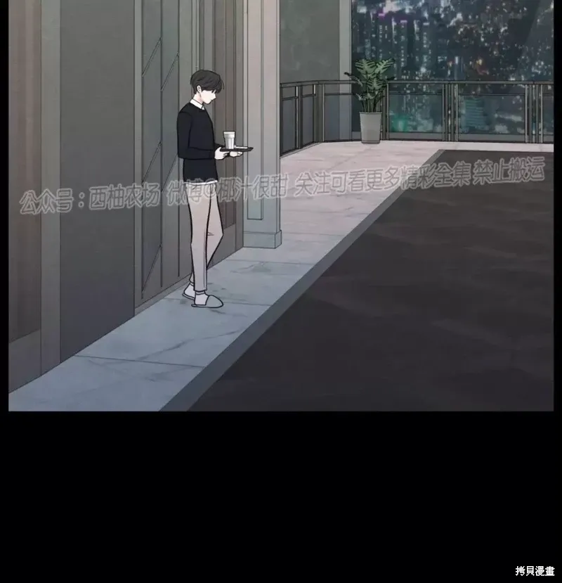 第39话 第14页