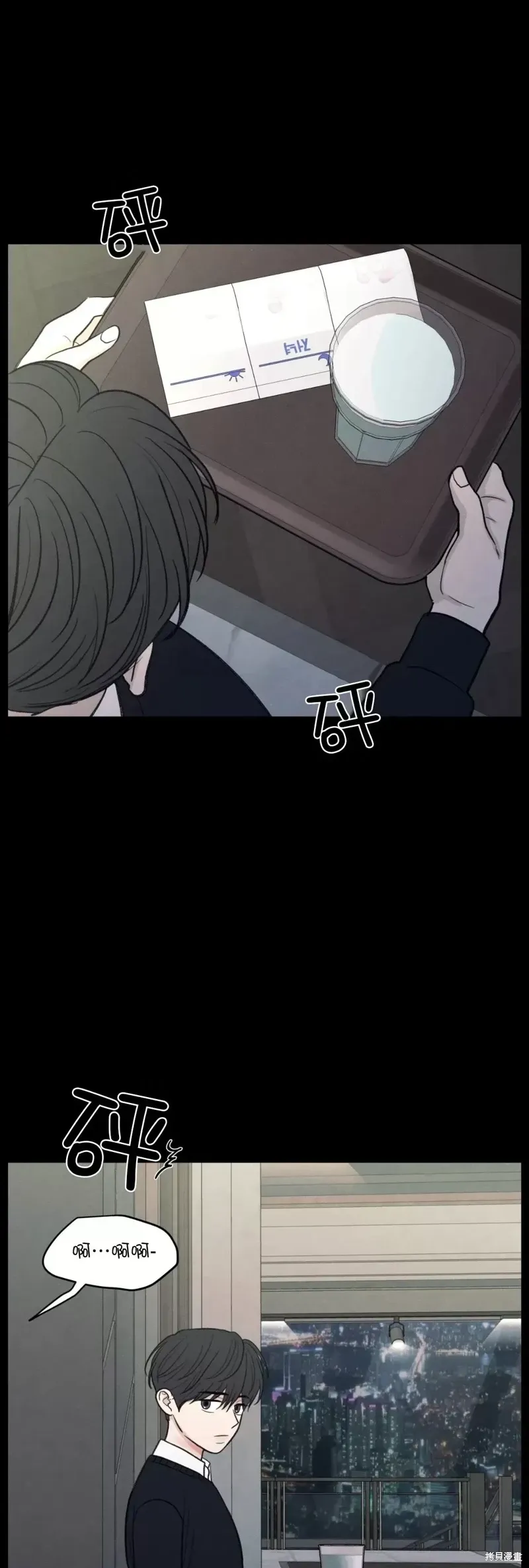 第39话 第15页