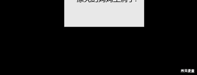 第39话 第17页