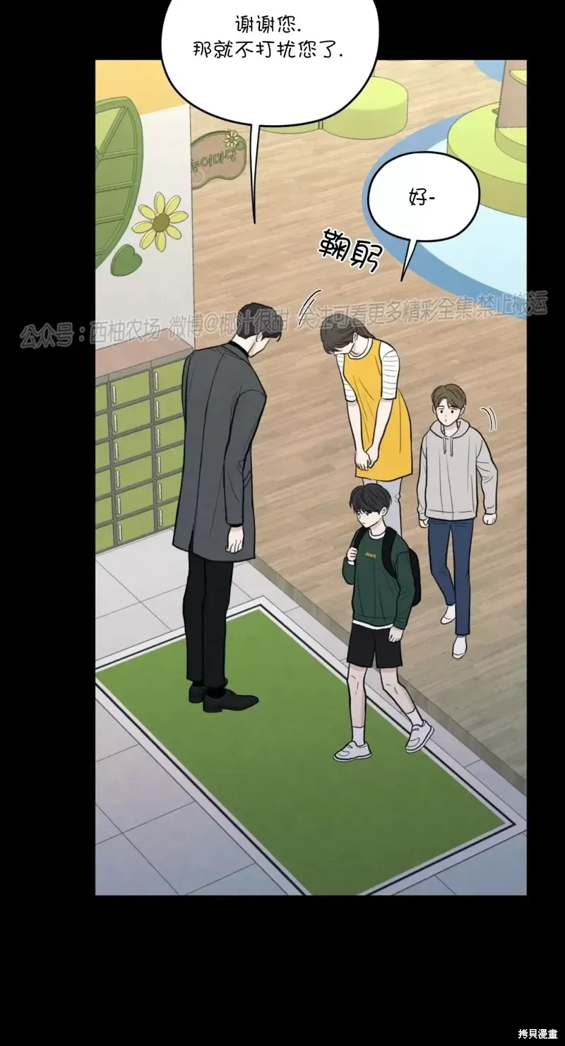 第39话 第27页