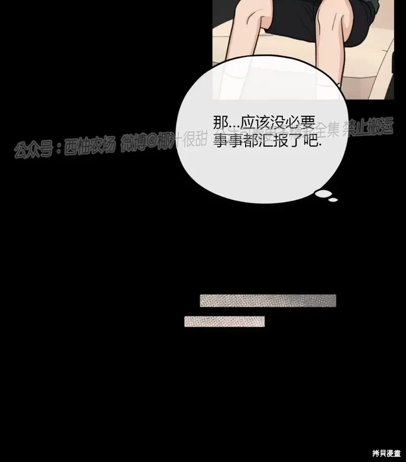 第39话 第33页
