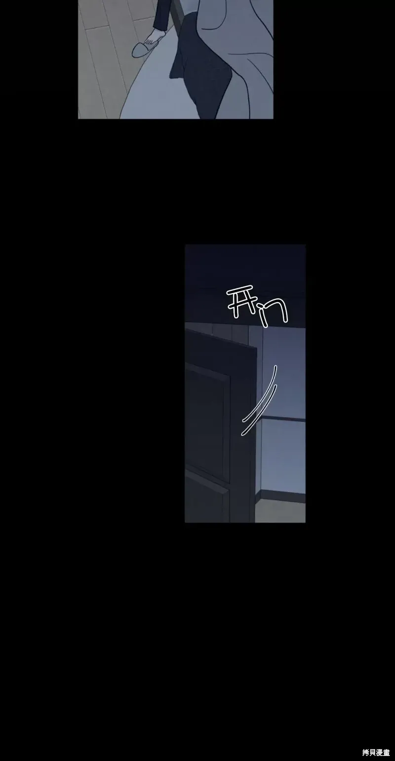第39话 第43页