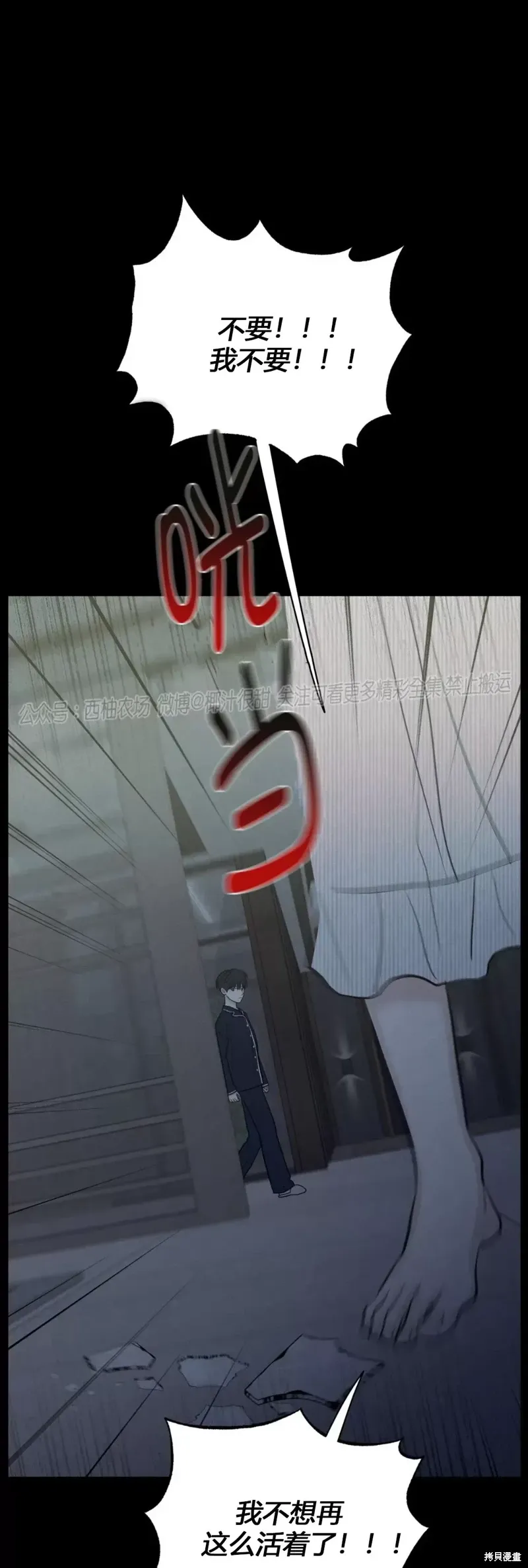 第39话 第44页