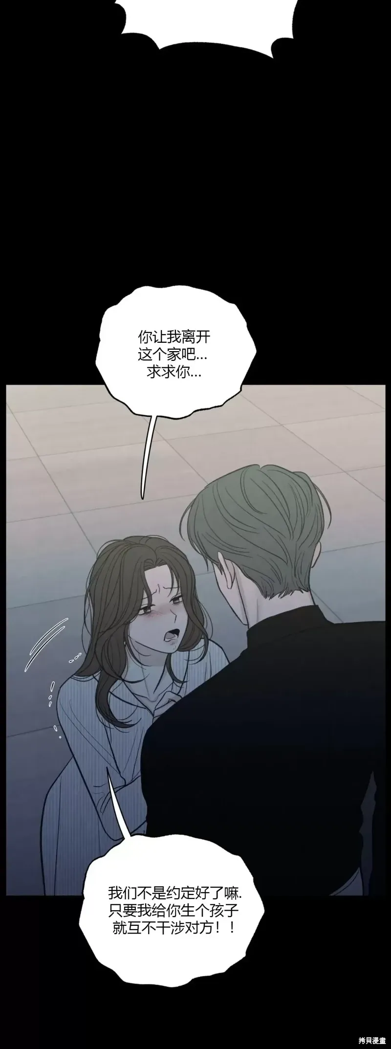 第39话 第45页