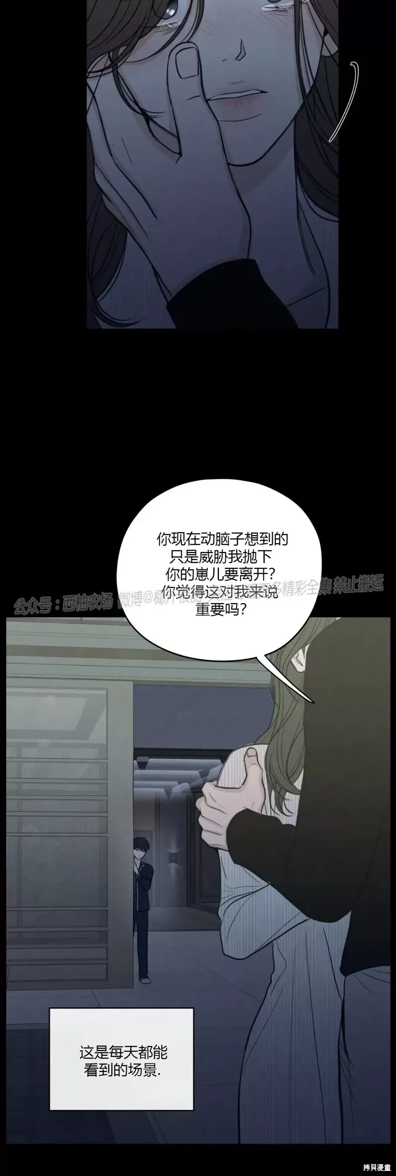 第39话 第49页