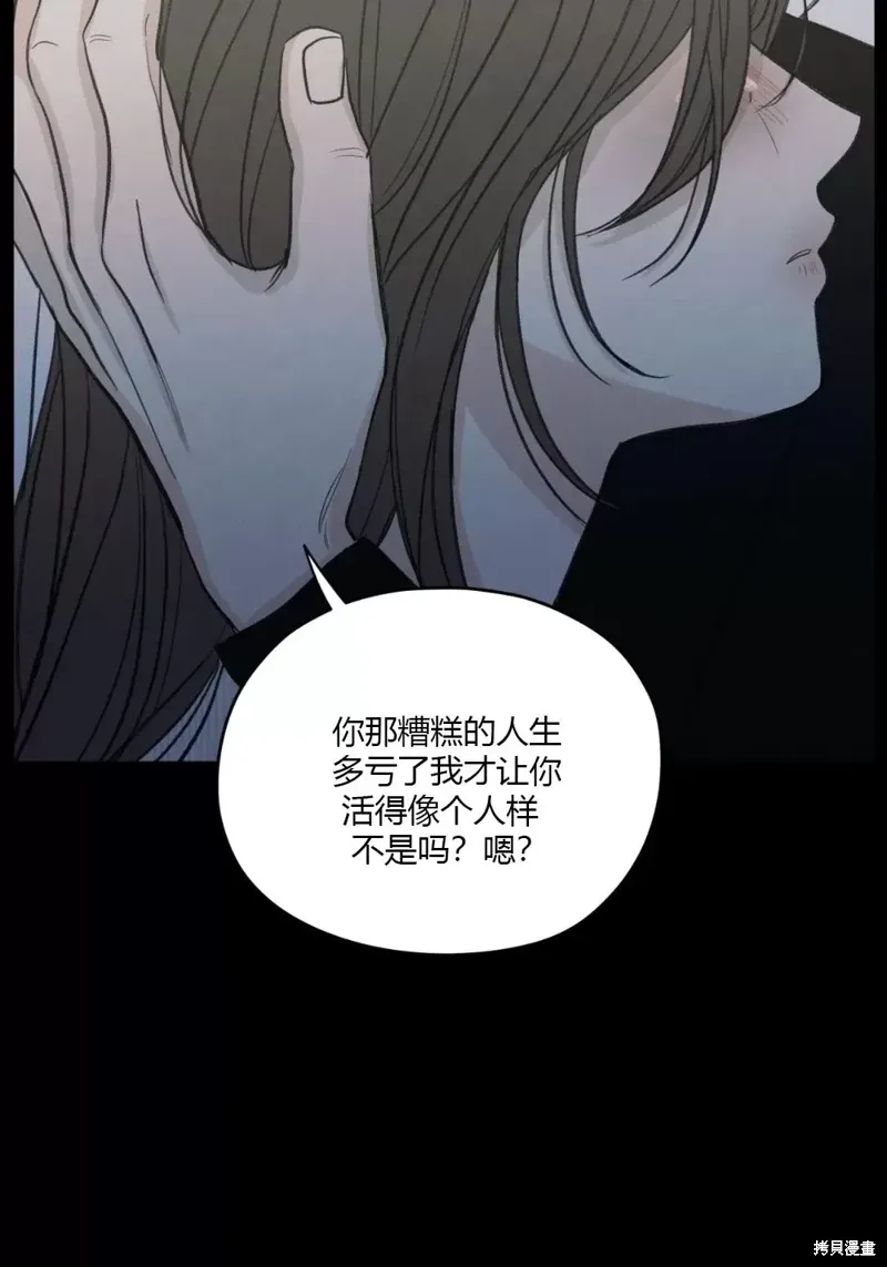第39话 第53页