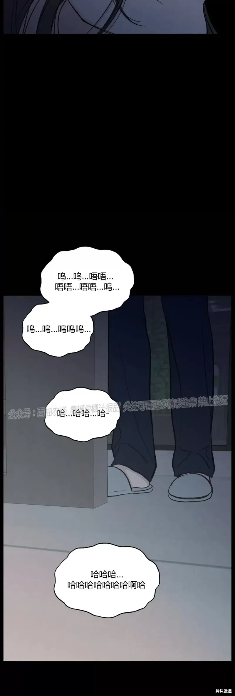 第39话 第55页