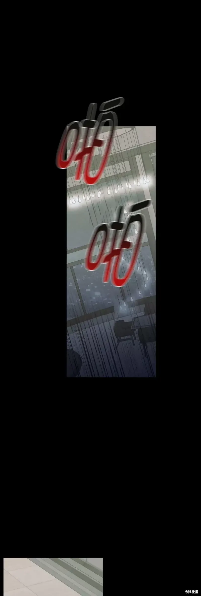 第39话 第57页