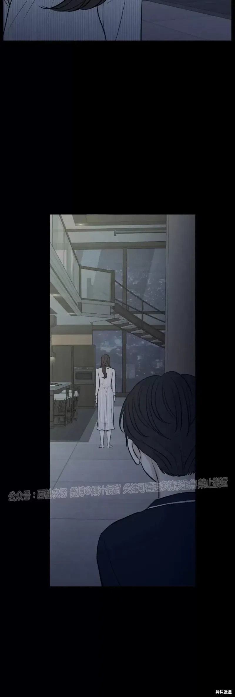 第39话 第63页