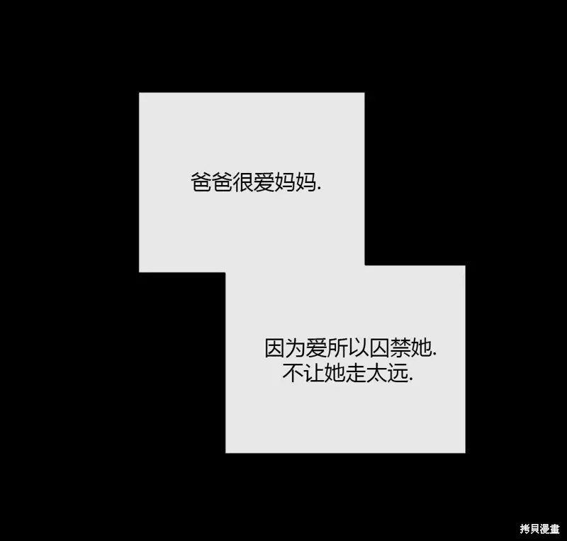 第39话 第64页