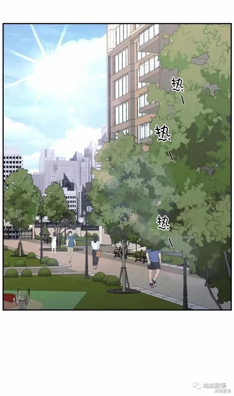 第44话 第1页