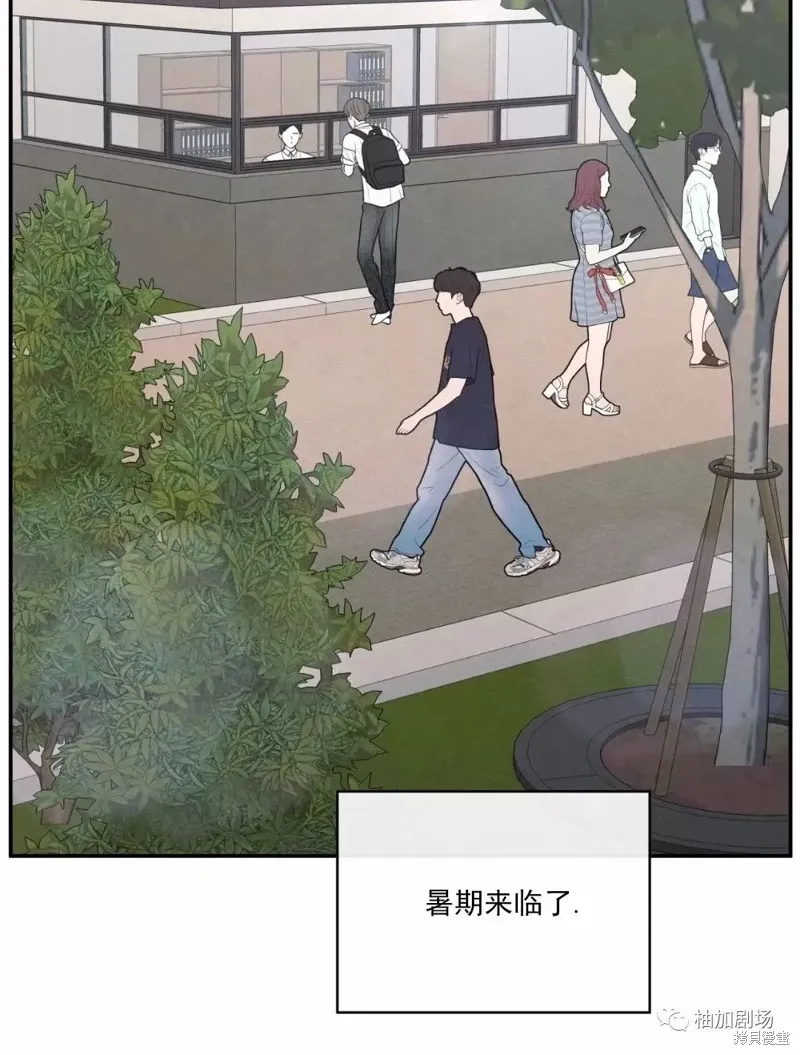 第44话 第3页