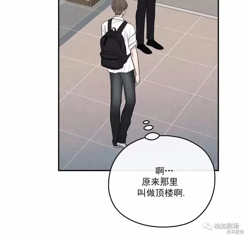 第44话 第6页