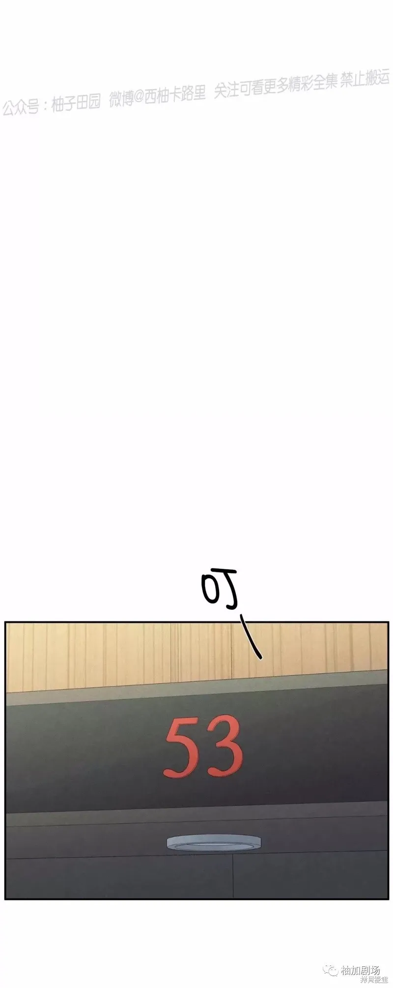第44话 第7页