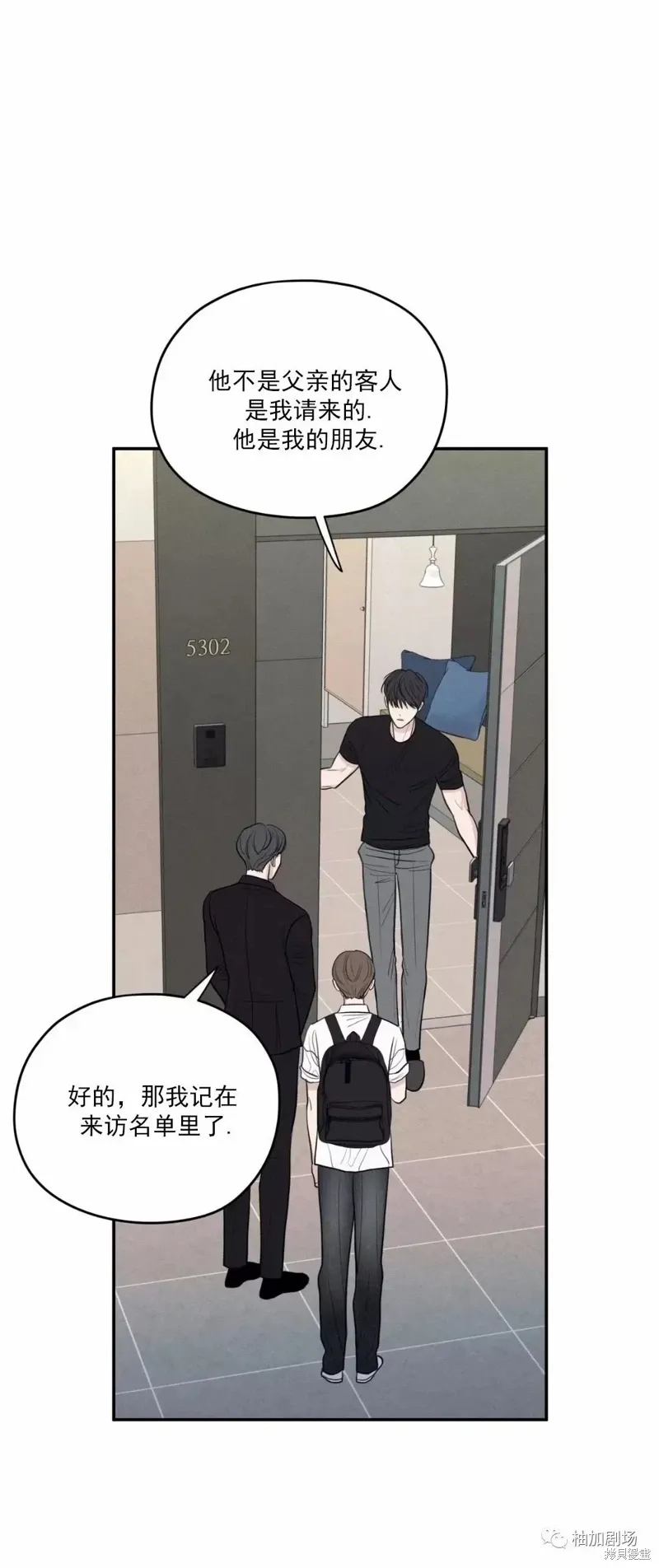 第44话 第10页