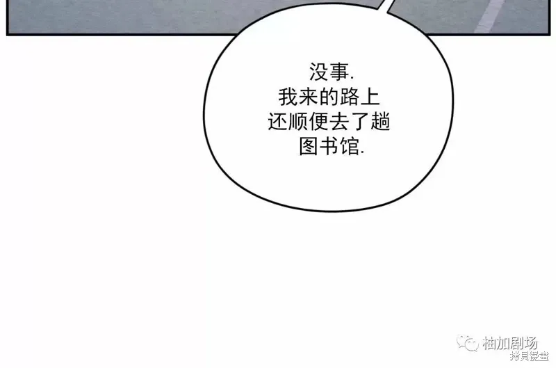 第44话 第12页