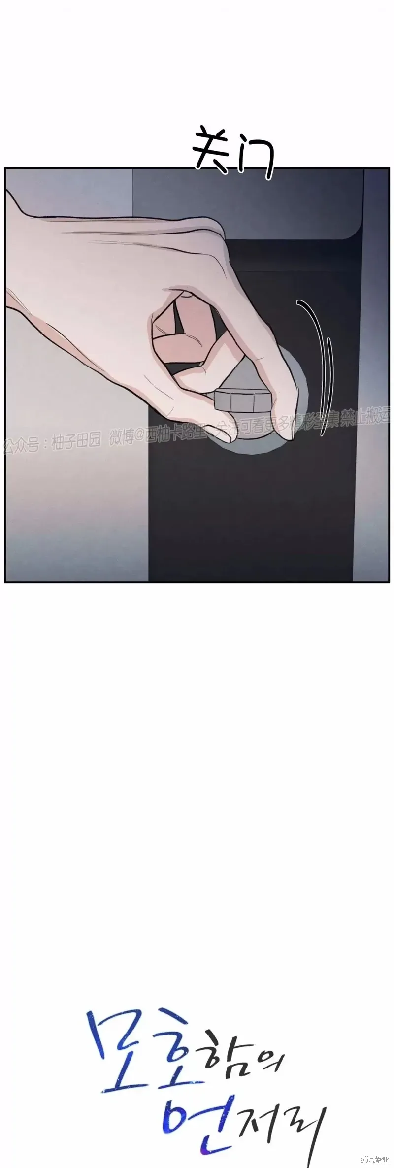 第44话 第15页