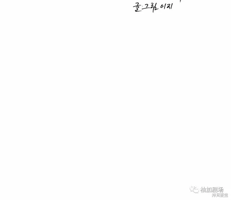 第44话 第16页