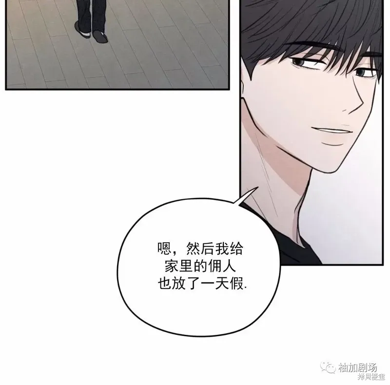 第44话 第18页