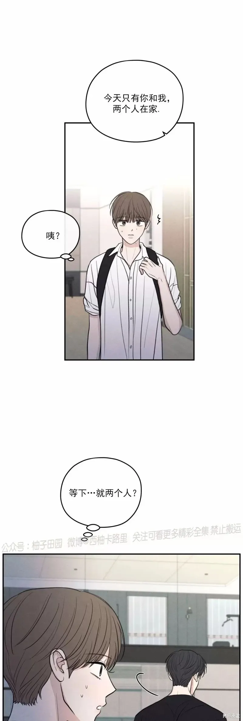 第44话 第19页