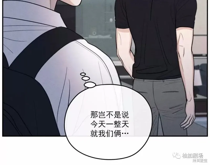 第44话 第20页