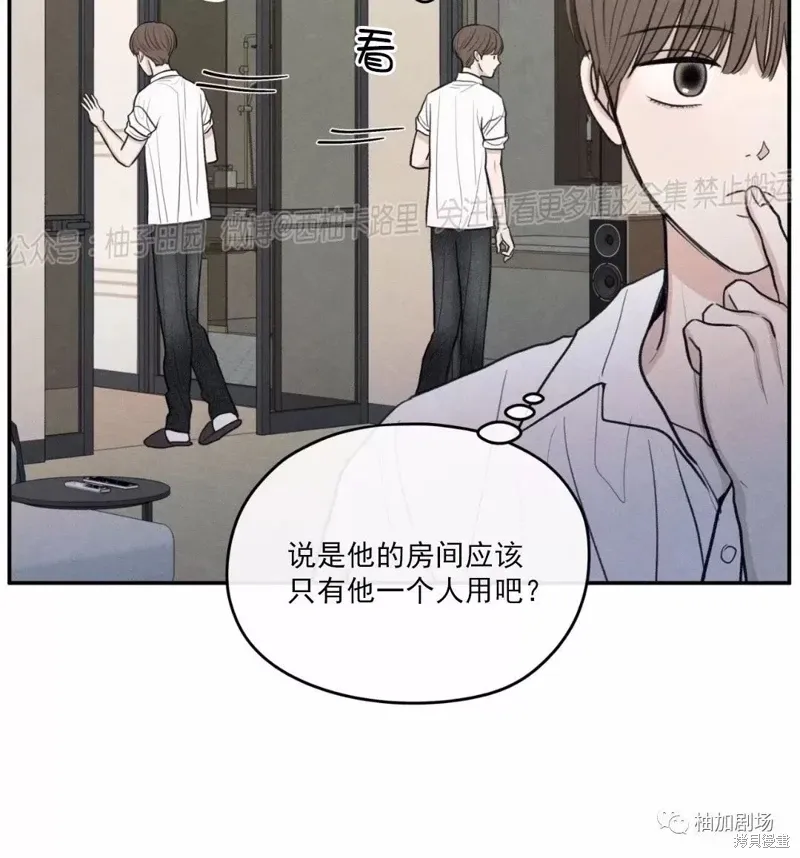 第44话 第26页