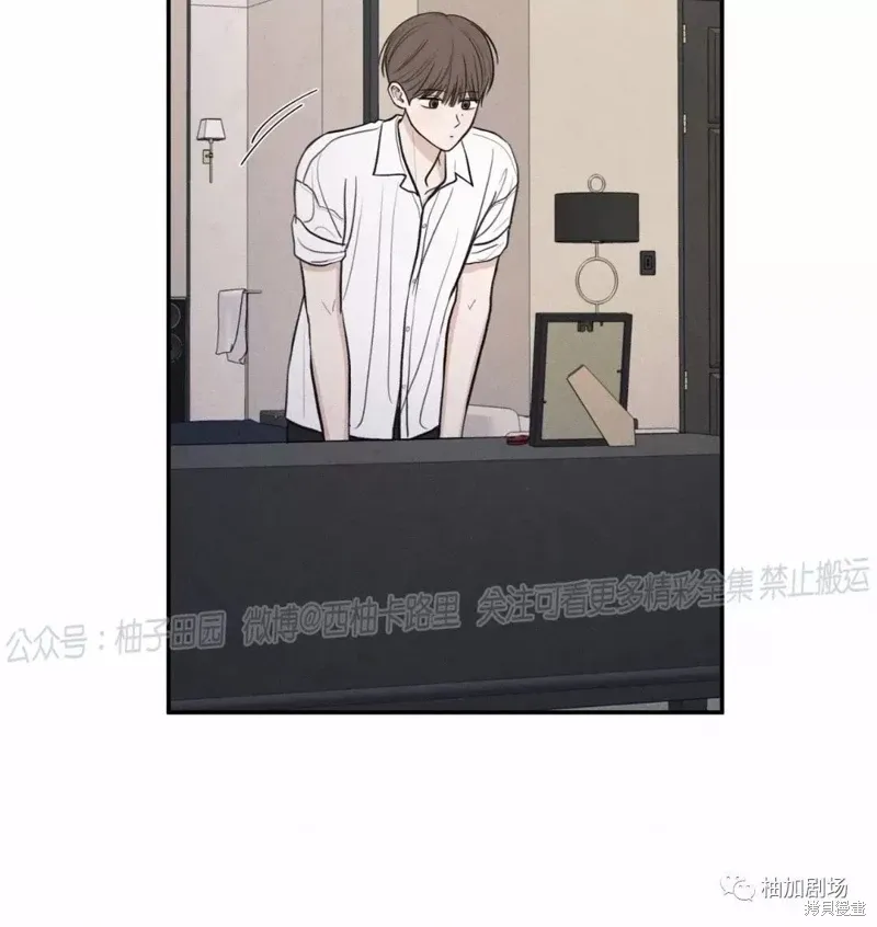 第44话 第28页