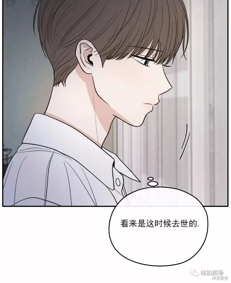 第44话 第30页