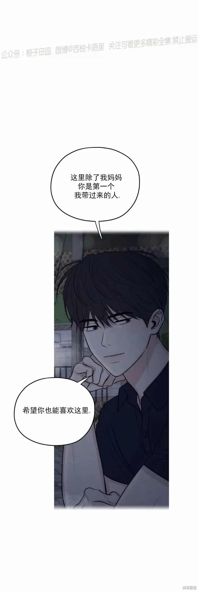 第44话 第31页