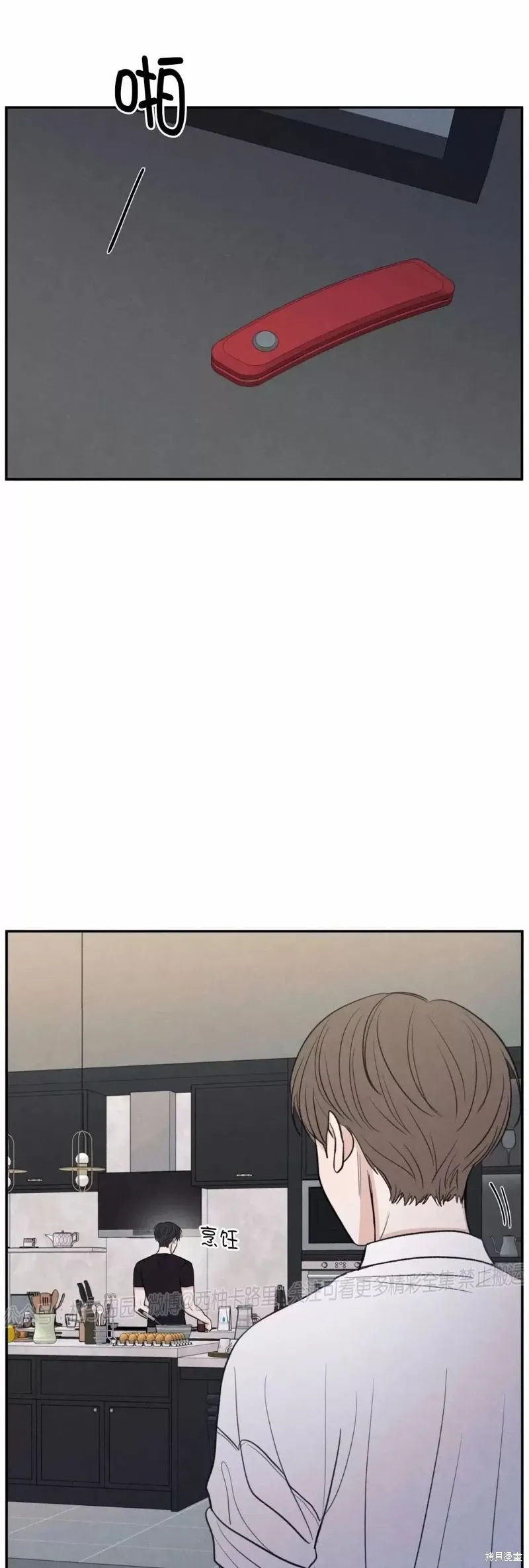 第44话 第33页