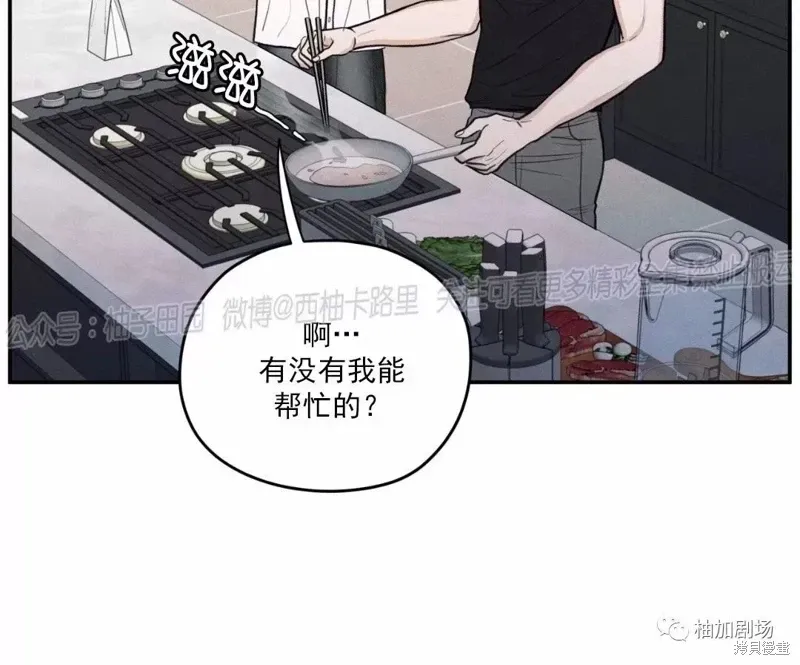 第44话 第36页