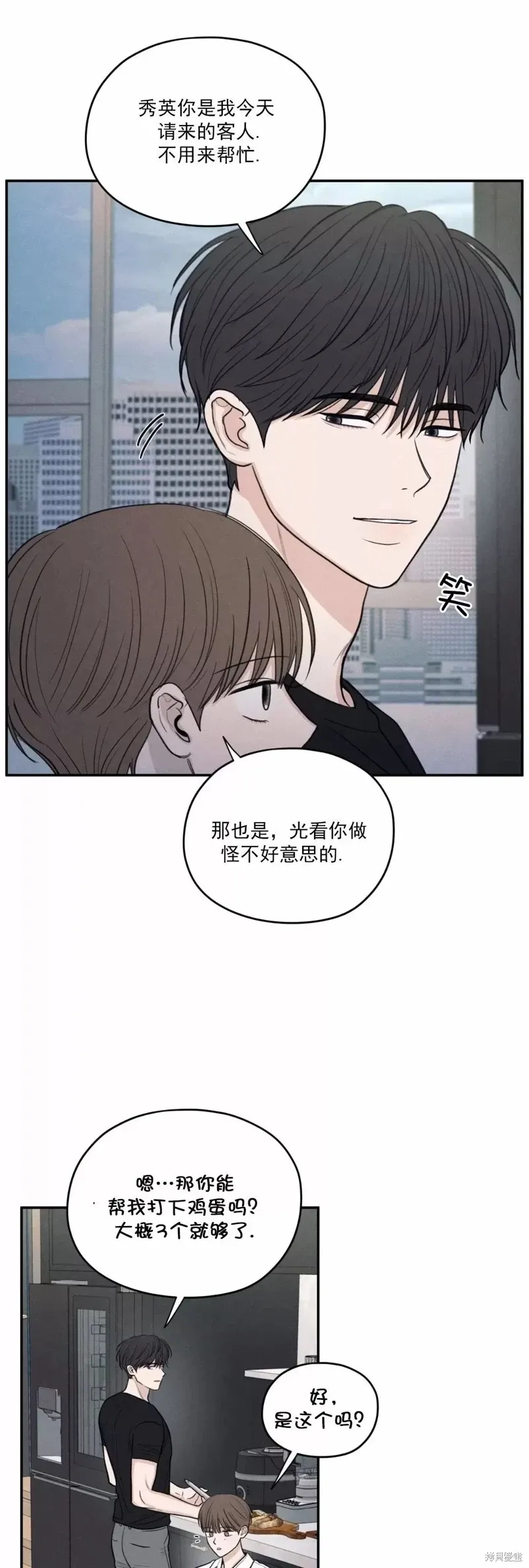 第44话 第37页