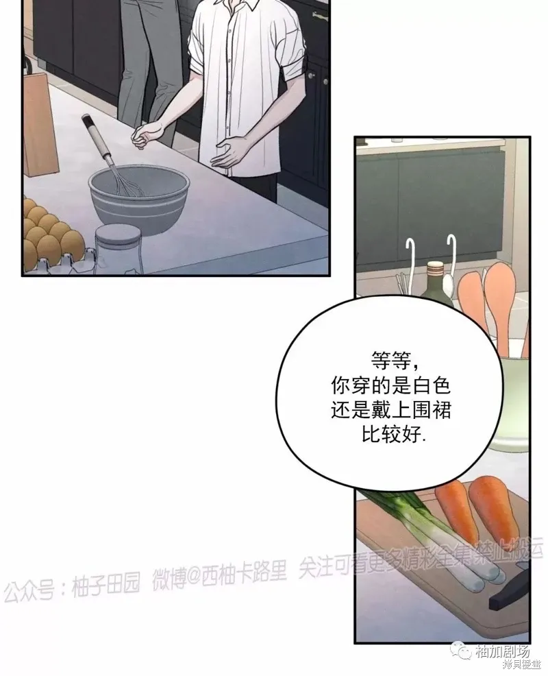 第44话 第38页