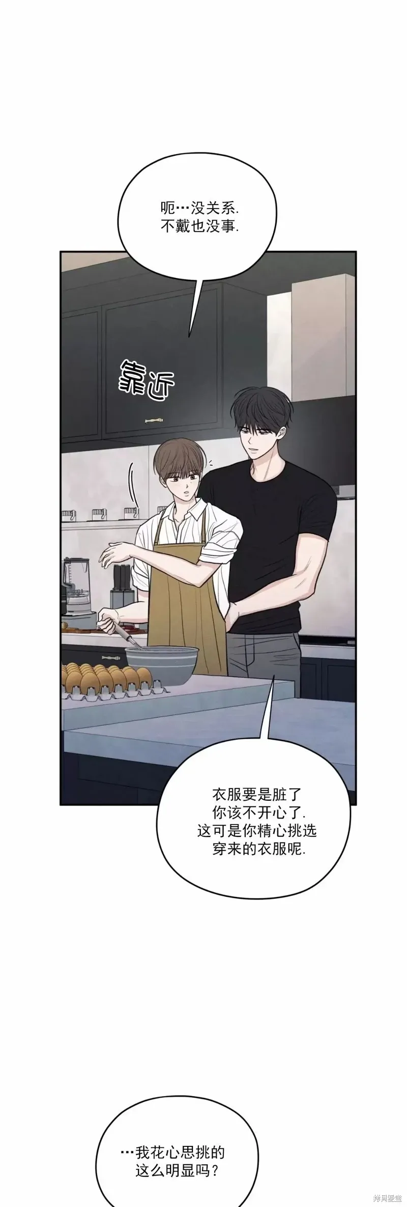 第44话 第39页