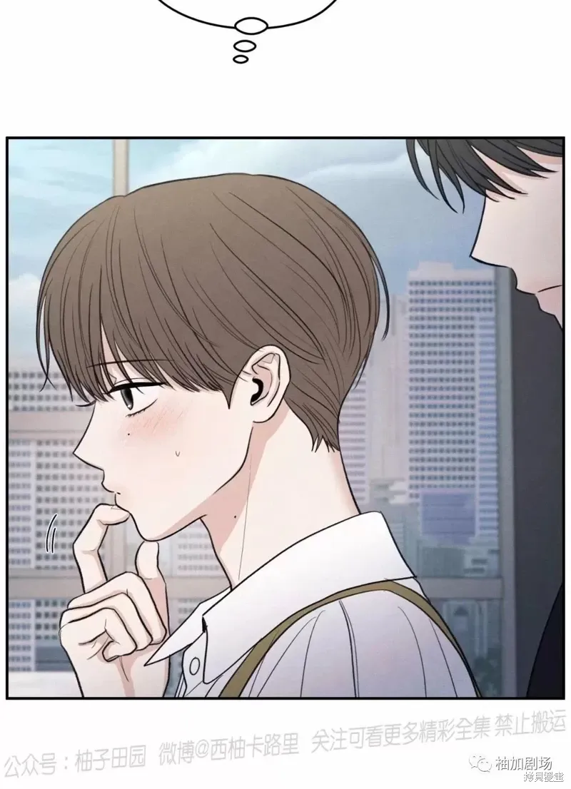 第44话 第40页