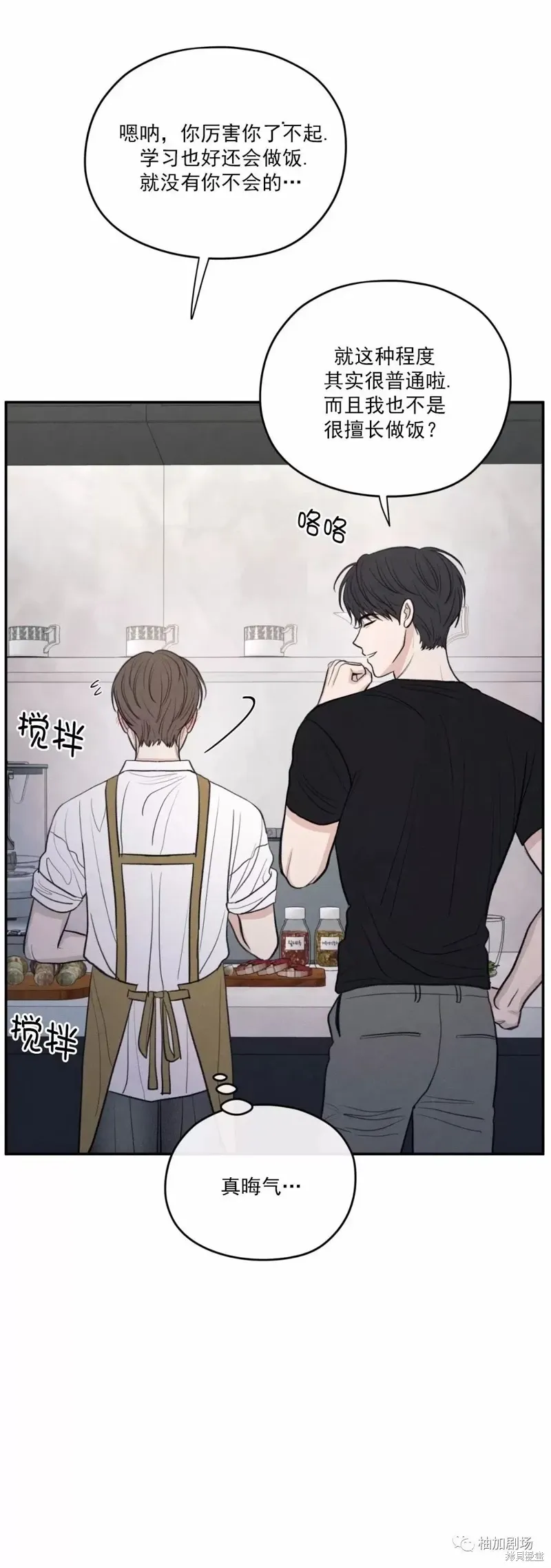 第44话 第43页